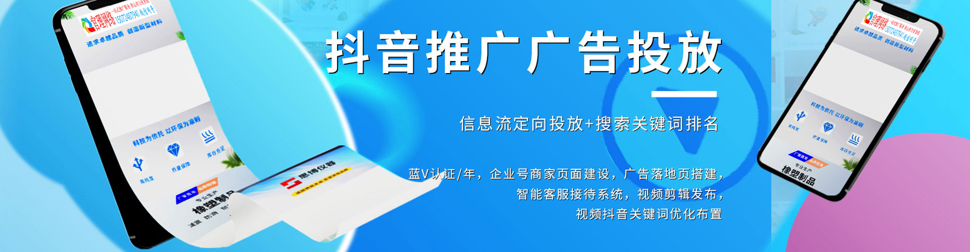 石门渠道开户返点