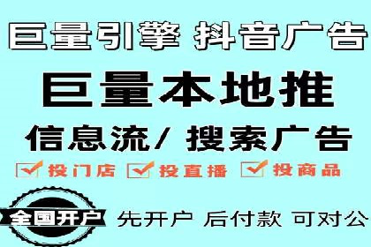 竞价端口开户技巧，实战案例剖析