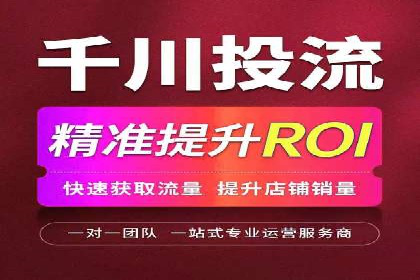 揭秘百度推广代理商：客户满意背后的故事